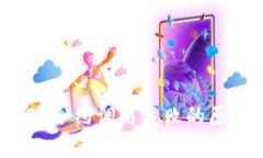 TokenIm 2.0 合约调用失败的