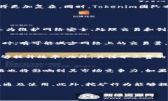 Tokenim 2.0 旷工费200等于多