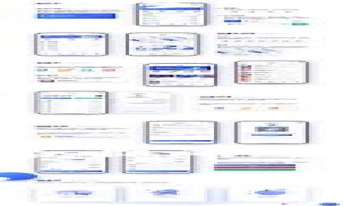 在填写tokenim名称时，首先需要理解它的用途和重要性。Tokenim通常指的是用于区块链或加密货币项目中的代币名称，它将在许多平台和应用中使用，因此选择一个合适的名称至关重要。

以下是一些在命名tokenim时需要考虑的因素和建议：

### 1. 简洁易懂
Tokenim名称应简短、清晰，易于发音和记忆。避免使用复杂的词汇或过于长的名称，以免用户在交流或分享时产生困惑。

### 2. 相关性
名称应与项目的核心理念或目标相结合。例如，如果您的项目与绿色能源有关，可以考虑使用“Green”或“Eco”这样的词汇。

### 3. 独特性
确保选择的tokenim名称在市场上是独特的，避免与已有的代币名称重复。您可以通过在互联网上搜索来确认这一点。

### 4. 可扩展性
考虑到未来的扩展性，tokenim名称应该是灵活的。随着项目的发展，可能需要增加新的功能或产品，因此选一个不限制您未来发展的名称是明智之举。

### 5. 文化适应性
如果您的项目面向全球用户，建议考虑其文化适应性。某些名称在某些语言或文化中可能会产生负面含义，因此在确定名称之前，最好进行一些跨文化的研究。

### 示例
假设您的项目与医疗保健相关，您可以考虑以下tokenim名称：

- MedCoin
- HealthToken
- CareToken
- BioToken

选择时，请确保在任何相关平台（如加密交易所、社交媒体和社区论坛）上进行检查，以保证名称的唯一性和适用性。

如果您有具体的tokenim名称或项目内容，请提供更多信息，我可以为您提供更具体的建议。