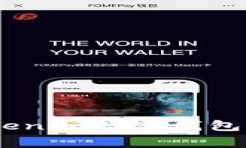 如何将SINOC转入Tokenim数字钱包？详细步骤与注意事项