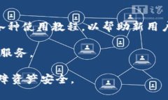 axs: 玩客家支持TokenIM吗？