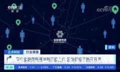如何将Tokenim与TP钱包关联
