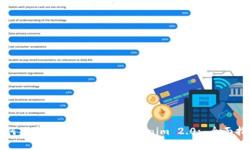 如何将奇亚XCH转换为Tokenim 2.0: 全面指南
