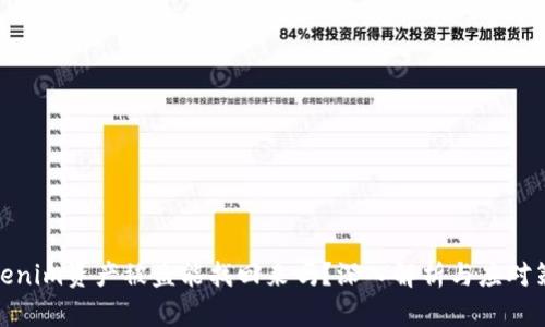 Tokenim资产被盗能找回来吗？深入解析与应对策略