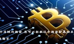 提示：由于请求的内容较