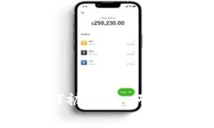 : 冷钱包USDT被盗如何找回