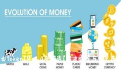 为什么TokenIM 2.0会闪退？解