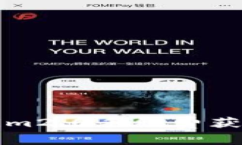 tokenim2.0手续费获取指南