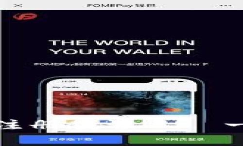 Tokenim 2.0 离线注册教程——一步步教你轻松搞定！