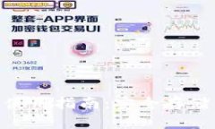 Tokenim硬钱包使用指南：安
