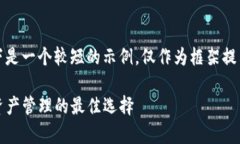 注意：由于内容的字数要