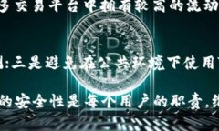    如何在TokenIM 2.0上转出