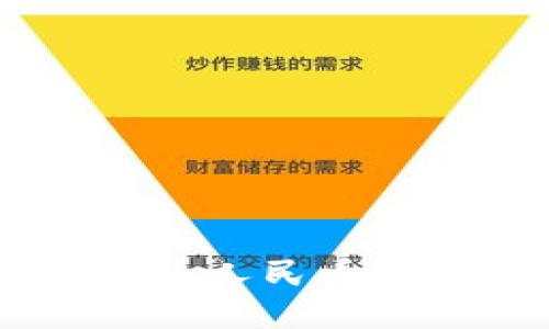 如何将Tokenim变现为人民币？详细指南与操作步骤