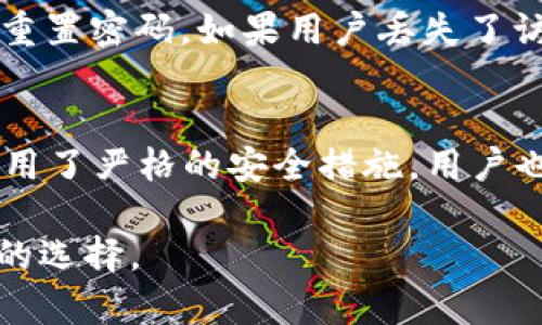   Tokenim操作流程详解 / 
 guanjianci Tokenim, 操作流程, 数字资产, 区块链, 钱包 /guanjianci 

什么是Tokenim？
Tokenim是一种数字资产管理工具，允许用户创建、管理和交易自己的代币。随着区块链技术的兴起，Tokenim的应用范围也逐渐扩大，涉及到数字货币、代币化资产、智能合约等多个领域。Tokenim旨在为个人和机构提供便捷、高效的代币管理解决方案，用户可以通过Tokenim进行资产的发行、转让和流通。它的出现标志着区块链技术逐渐走向更为普及的方向，为普通用户提供了更为直观易用的工具。

Tokenim的操作流程
Tokenim的操作流程一般包括四个主要步骤：注册与设置、创建代币、管理与交易代币、使用与获取帮助。下面将逐步详解每个步骤。

h41. 注册与设置/h4
要使用Tokenim，首先需要在其官方网站上进行注册。用户需要提供电子邮件地址，设置密码，并进行身份验证。注册后，用户将获得一个个人账户，待进一步设置。

注册成功后，用户需设置相关的个人信息和支付方式，包括绑定自己的钱包地址，以便接收和发送代币。在设置界面中，用户还可以选择启用两步验证等安全功能，以提升账户的安全性。

h42. 创建代币/h4
完成注册与设置后，用户可以开始创建自己的代币。Tokenim提供了简单易用的界面，用户只需填写相关的代币信息，如代币名称、符号、总供应量、发行量等。用户还可以选择设置一些代币的特性，比如是否可以增发、是否可以销毁等。所有信息填写完毕后，用户需要确认信息的准确性，随后提交创建请求。

在代币创建过程中，Tokenim会通过智能合约将用户的信息记录到区块链上，从而确保代币的唯一性和不可篡改性。创建成功后，用户将自动获得其新代币的信息，并开始进行进一步管理与交易。

h43. 管理与交易代币/h4
创建完成的代币用户可以在Tokenim平台上进行管理，包括资金流动、代币交易及查看交易历史等。在平台上，用户可以选择将代币出售，或者进行转账操作。Tokenim整合了多种交易选项，用户可以轻松选择，并通过简单的步骤完成交易。

用户还可以查看自己的代币总价值、持有的代币数量等信息，方便多方面管理。另外，Tokenim还提供一些市场分析工具，帮助用户更好地把握市场走势，做出更合理的交易决策。

h44. 使用与获取帮助/h4
在使用过程中，如果用户遇到任何问题，Tokenim平台提供了详尽的帮助和支持选项。用户可以通过平台上的帮助中心查询常见问题解答，或通过客服团队获取帮助。用户还可以加入社区论坛，与其他用户交流经验、获取使用技巧，提升自己的使用体验。

常见问题与解答

h4问题1：Tokenim可以支持哪些类型的代币？/h4
Tokenim支持多种类型的代币，主要分为两类：实用型代币和资产型代币。实用型代币主要用于特定平台或应用中，用户可以使用这些代币获取服务或商品。资产型代币则是代表某种资产的所有权，如房地产、艺术品等。用户在创建代币时，可以根据自己的需求选择合适的类型，从而实现最佳的应用效果。

h4问题2：在Tokenim上交易代币的费用是多少？/h4
Tokenim会根据市场行情和交易类型收取不同的费用。通常情况下，交易费用包括交易手续费和网络费用。交易手续费是Tokenim平台收取的固定费用，而网络费用则取决于区块链网络的拥堵程度。用户在交易前，应提前了解相关费用，并据此进行合理的交易规划。此外，Tokenim也会定期推出一些优惠活动，帮助用户降低交易成本。

h4问题3：Tokenim的安全性如何？/h4
Tokenim非常重视用户的安全，采用了多重安全措施保护用户的资产和个人信息。平台使用加密技术来保护用户的信息，确保数据传输的安全。此外，Tokenim还提供了两步验证等安全功能，用户在登录和进行敏感操作时，需额外输入一次密码，从而增加安全性。用户建议定期更换密码，并确保设备安全，以最大限度减少潜在风险。

h4问题4：如何找回Tokenim账户？/h4
如果用户遗忘了Tokenim账户的登录信息，可以通过“忘记密码”功能找回。用户只需提供注册时使用的电子邮件地址，系统将向该邮箱发送重置密码的链接。用户可以点击链接，按照提示重置密码。如果用户丢失了访问钱包的私钥，可能无法找回资产，因此在使用过程中，务必妥善保管相关的私钥和恢复助记词，以防止资产损失。

h4问题5：Tokenim可以在移动设备上使用吗？/h4
是的，Tokenim提供了移动客户端版本，用户可以在智能手机上方便地管理和交易代币。移动客户端功能与网页版相似，用户可以随时随地与他们的数字资产进行互动。移动端使用同样采用了严格的安全措施，用户也可以通过应用程序实现两步验证，确保账户的安全性。因此，Tokenim为用户提供了灵活的操作方式，满足不同用户的需求。

综上所述，Tokenim是一款便捷的数字资产管理工具，它的操作流程简单易懂，为用户提供了丰富的功能和良好的安全保障。如果你想要涉足数字资产领域，Tokenim无疑是一个值得尝试的选择。