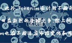 jiaotiTokenim官网估值解析及