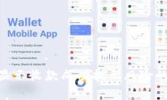 Tokenim显示收款成功提示风