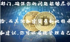 tiaoti如何在Tokenim上创建