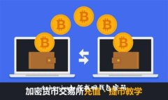 tokenim如何找回钱包密码