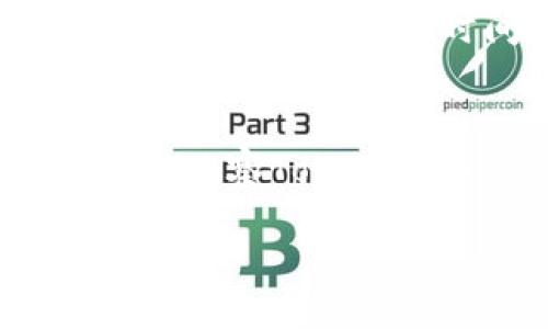 jiaotongzi  
  如何通过Tokenim领币6实现收益最大化 /   
 guanjianci Tokenim, 领币6, 数字货币, 投资策略, 加密货币 /guanjianci   
/jiaotongzi  

近年来，数字货币的流行让越来越多的投资者关注这一市场。其中，Tokenim作为一个新兴的数字货币平台，因其创新的产品和合理的投资策略吸引了大量用户。在这样的背景下，领币6应运而生，成为了用户谋求收益的新途径。本文将详细探讨Tokenim领币6的运作机制及如何通过这一方式实现收益最大化。  

Tokenim领币6的基本概念  
Tokenim是一个致力于推动区块链技术与加密货币发展的平台，其核心产品之一便是领币6。领币6是在Tokenim平台上进行的一项活动，用户可以通过一定的条件获得一定数量的Tokenim币（通常称为“币”）。这种活动一般是为了激励用户持续参与平台的运营和使用。  

在Tokenim上，用户可以通过完成任务、参与活动及投资等方式获得领币6。每一名用户所能获得的奖励与其参与的程度、投资的额度、以及居住的区域等因素密切相关。通过这些策略，Tokenim希望能够吸引更多用户的加入，从而扩大平台的用户基数和交易量。  

如何参与Tokenim领币6活动  
参与Tokenim领币6活动并不复杂，用户只需遵循以下几个步骤：第一步，用户需要在Tokenim平台上注册一个账户，并完成身份验证。注册过程中，用户需要提供一些基本的个人信息，以便于后续的操作。  

第二步，注册成功后，用户需要参与Tokenim提供的活动。在这个过程中，用户可以通过答题、分享链接、推荐朋友等多种方式来获得领币6的机会。通常这些活动都会在Tokenim的官方网站或者社交媒体上进行宣传，用户只需要按照指示完成即可。  

最后一步是查看自己的奖励。完成相关活动后，用户需要定期登录Tokenim平台，查看自己的钱包，确保所获得的币已成功入账。如果在特定的时间内没有看到奖励到账的状态，用户可以联系Tokenim客服进行咨询和解决问题。  

Tokenim领币6的收益策略  
领币6的收益策略可以说是Tokenim平台的一大亮点。用户获得的币可以选择在平台上继续投资，或是进行交易，从而谋取更多收益。首先，用户可以观察市场行情，决定最佳的买入时机和卖出时机，以实现价值最大化。  

此外，Tokenim平台还允许用户将获得的币进行质押，以此获取额外的利息奖励。质押即是将币锁定在平台上，一般以一定时间为周期，用户在此期间无法使用质押的币，但可以得到平台给予的利息回报。通过这种方式，用户不仅保留了原始资产，还能获得额外的收益。  

总结来说，Tokenim领币6的收益策略不单单依靠Coin的增值，还有多重的方式来获取收益。这种模式非常适合普通投资者，特别是在市场波动较大时，能够有效分散风险并增加收益。  

如何管理投资风险  
在数字货币投资中，风险管理显得尤为重要。尽管Tokenim领币6提供了不少收益机会，但用户也需谨慎对待可能的投资风险。一方面，市场波动剧烈，投资者可能面临着本金损失的风险；另一方面，平台自身的安全性、信用度也是投资者需要考虑的因素。  

首先，用户在决定参与Tokenim的投资活动之前，应对市场趋势、行业动态有一定的了解，可以通过浏览专业的分析网站，订阅相关资讯邮件来获取最新信息。同时，建议用户不要将全部资产投入一种形式，分散投资可以降低风险。  

其次，涉及到Tokenim质押的投资模式，用户需要了解相关的规则以及收益情况，通过模拟投资来测试自己的策略是否成立。质押的币在市场上是不流动的，用户若是在不适合的时机提前结束质押将面临一定的损失，因此这一点尤为重要。  

Tokenim领币6的未来发展趋势  
展望未来，Tokenim领币6有着光明的发展前景。随着区块链技术的不断成熟和广泛应用，Tokenim平台将可能会推出更多创新的产品和活动，以满足不断变化的市场需求。未来，Tokenim或将进一步拓展市场，吸引更多用户参与其中，从而助力领币6的广泛传播。  

另外，随着用户基数的扩大，Tokenim领币6所获得的社会认可度也将随之提高。用户信任度的提升将促进更多的投资者选择Tokenim平台来进行操作，形成良性循环，最终达到平台的可持续发展。  

常见问题  
在了解了Tokenim和领币6的基本信息后，许多投资者在操作过程中可能会遇到以下问题：  

问题1：如何确保投资安全？  
确保投资安全主要包括两个方面，首先结算开放、透明的机制，其次是参与知名及信誉良好的平台。“Tokenim”这一平台便采用了区块链的技术，有效保护用户资产不被盗用。同时，用户在使用Tokenim时应注意哪些信息是私密的，切勿轻易分享给他人。  

此外，用户在注册及日常操作中要设置复杂度高且不容易被猜测的密码，并定期更换密码，以增强账户的安全性。确保使用两步验证功能，通过手机或邮箱接收验证码为账户增加额外安全层。  

问题2：领币6是否存在门槛？  
领币6的门槛相对较低，绝大多数用户都能够通过完成特定的任务或者达到一定的参与度来获得收益。但为了提升获得奖励的机会，用户在参与活动时可以认真阅读相关规则，尽量做到一次性完成更多的任务，这样可以有效领取更多的奖金。  

问题3：Tokenim币的流通情况如何？  
Tokenim币作为Tokenim平台的原生币，其流通情况将会受市场供需趋势的影响。平台内的使用场景多样化，用户可以在Tokenim内进行交易、质押等行为，从而增强Tokenim币的使用价值。此外，用户应保持关注市场变化，包括其他数字货币的行情以及政策动态，以调整自己的投资策略。  

问题4：如果未能完成任务，是否会损失本金？  
参与Tokenim领币6任务的用户，通常只需在活动期间完成对应任务，任务未完成并不会导致本金损失，但用户将失去参与获得奖励的机会。因此，建议用户提前规划时间，并尽量在活动初期了解任务细节，以确保顺利完成任务。  

问题5：如何判断Tokenim的投资价值？  
投资者在考虑Tokenim的投资价值时，应结合多种因素进行评估，包括Tokenim的市场表现、技术团队背景、使用场景以及行业趋势等。更为直观的就是观察Tokenim币的价格波动，若平台具备很大的用户群体且使用场景丰富，可能会带动币价的上升，进行投资时可采用加权的方式来评估风险与收益。  

总之，在Tokenim和领币6的世界中，用户只要认清事实、把握机会，并以谨慎的态度进行投资，定能找到合适自己的收益路径。