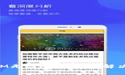 如何处理TokenIM无效地址问题：解决方案与常见问答