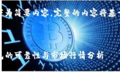 由于篇幅限制，以下为简