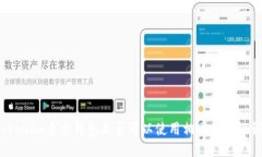 Tokenim多个钱包是否可以使