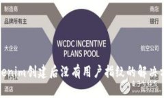 Tokenim创建后没有用户指纹