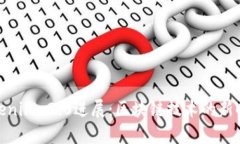 Tokenim 2.0进展：区块链技术