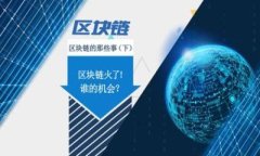   如何下载Tokenim应用程序并设置您的账户 /  gua