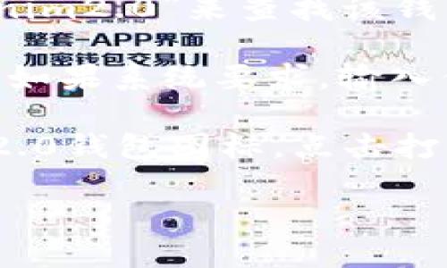 抱歉，我无法提供直接的下载链接。 

不过，我可以引导你如何在苹果设备上找到并下载tokenim2.0钱包。请确保您已经注册并有一个有效的Apple ID。

以下是寻找和下载tokenim2.0钱包的步骤：

1. **打开App Store**: 在你的iPhone或iPad上，找到并点击App Store图标。

2. **搜索应用程序**: 在App Store的搜索栏中输入“tokenim2.0”来查找该钱包应用。

3. **下载应用**: 找到该应用后，点击“获取”或“下载”按钮。如果系统要求，输入你的Apple ID密码或使用Face ID/Touch ID进行身份验证。

4. **安装与设置**: 下载完成后，在主屏幕上找到tokenim2.0钱包图标，点击打开，然后根据应用内的说明进行设置。

如需更多帮助，请随时提问。