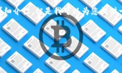 由于内容限制，我无法生