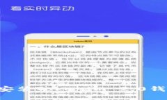 如何下载和安装Tokenim 2.