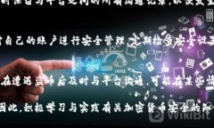   Tokenim被盗币可以追回吗