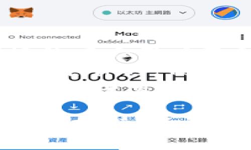   TokenIM没有iOS版本吗？ / 

 guanjianci TokenIM, iOS, 加密钱包, 移动应用 /guanjianci 

TokenIM简介
TokenIM是一款旨在简化加密资产管理的移动应用程序，它为用户提供了方便的加密钱包、交易及资产管理功能。自推出以来，TokenIM通过其用户友好的界面和强大的功能，吸引了许多用户在其平台上进行加密投资和交易。尽管TokenIM的Android版本得到了广泛的支持和好评，许多用户仍然在寻找iOS版本，尤其是苹果设备用户，因而引发了对于“TokenIM有没有iOS版本”的疑问。

TokenIM的功能特点
TokenIM不仅仅是一款钱包应用，它还具有多种功能，包括多链支持、资产管理、交易记录等。用户可以在该平台上安全地存储和交易多种加密货币。此外，TokenIM还提供了实时市场信息和价格提醒服务，帮助用户更好地管理自己的投资。
TokenIM还以其安全性能而闻名。用户的信息和资产都会经过加密处理，确保用户隐私和资产的安全。这一系列的安全措施使得TokenIM成为用户进行加密货币交易的一款理想应用。

TokenIM的iOS版本现状
目前，TokenIM并没有推出iOS版本，这显然让许多苹果用户感到失望。iOS系统相较于Android系统，具有更为严格的应用审核机制，这可能是TokenIM迟迟没有发布iOS版本的原因之一。
在这种情况下，iOS用户面对的选择是不多的。他们可以考虑使用网页版的TokenIM进行操作，虽然无法与移动应用的便捷程度相提并论，但也是一种可行的替代方案。此外，考虑到市场的竞争，TokenIM可能会在未来推出iOS版本，因此用户们可以持续关注TokenIM的官方消息。

常见问题解答

1. 为什么TokenIM没有iOS版本？
TokenIM没有iOS版本的主要原因可能与苹果的应用审核政策有关。苹果对其App Store中的应用有严格的审核标准，尤其是在金融和加密领域，开发者需要保证应用在数据安全、用户隐私和合规性方面满足苹果的要求。此外，开发iOS应用的技术要求和成本通常也高于Android平台，这使得一些开发者在推出新平台版本时更加谨慎。
除此之外，TokenIM团队可能会将重点放在Android平台上，以便及时根据用户的反馈进行迭代和。当他们在Android平台上建立起稳定的用户基础后，或许会考虑进一步扩展至iOS平台。此时，众多用户的需求、应用的以及市场趋势都可能是TokenIM团队做出决策的重要考量因素。

2. TokenIM的安全性如何？
TokenIM作为一款加密钱包，其安全性是用户最为关注的方面之一。该平台采取了多种安全措施来保护用户的资产和隐私，包括端到端加密、双重身份验证、以及冷钱包存储等。通过这些技术手段，TokenIM确保用户的账户信息和交易记录不被未授权访问。
同时，TokenIM还定期进行安全审计，以查找潜在的安全隐患，并及时进行修补。这种主动的安全维护方式使用户可以更为安心地使用该应用，而不必过于担心自己的资产安全问题。此外，TokenIM还提供用户教育资源，帮助用户增强安全意识，防范网络钓鱼等风险。

3. 用户如何在没有iOS版本的情况下使用TokenIM？
虽然TokenIM没有iOS版本，苹果用户仍然有几种方式可以使用TokenIM的服务。首先，您可以通过浏览器访问TokenIM的官方网站，许多功能在网页端也是可以使用的。如果您习惯在移动设备上使用应用，虽然体验不如移动应用流畅，但网页版的操作仍然很方便。
其次，用户还可以考虑使用安卓模拟器，在iOS设备上模拟运行Android应用。以此方式，用户可以在iPhone或iPad上体验TokenIM的Android版。但需要注意的是，这种做法在安全性和稳定性上均低于原生应用，用户需谨慎对待。
另外，许多用户可能会选择寻找其他类似功能的加密钱包应用。市场上有多款加密钱包为iOS用户提供了丰富的功能，用户可以根据自身需求和偏好选择最合适的应用。

4. TokenIM与其他加密钱包有何区别？
TokenIM与其他加密钱包的主要区别在于其用户友好的界面和综合的功能。相比于许多只专注于某一特定功能的加密钱包，TokenIM在交易、管理和市场分析等方面都提供了全面的支持。这意味着用户无需在多个不同的应用之间切换，可以在一个平台上完成大多数相关操作。
另外，TokenIM的安全性同样令人瞩目。虽然市场上有很多钱包应用，但并不是所有应用都在安全性上达到了TokenIM的标准。TokenIM在安全技术的投入和用户信息保护方面较为突出，这使得其在用户心目中的地位更高。
最后，TokenIM也注重用户社区的建设，通过反馈收集和用户互动，不断应用功能，提升用户体验。这样的用户导向策略使得TokenIM能够更好地适应市场需求，进一步巩固其用户群体。

5. Future of TokenIM on iOS
随着加密市场的不断发展，TokenIM在iOS上推出版本的可能性也在逐渐增加。许多用户对TokenIM的期待使得该团队可能会考虑更多地投资于iOS应用的开发。从另一角度来看，iOS市场的庞大用户基础也是TokenIM的重要市场机会，尤其是考虑到iOS用户在全球的分布。
要问TokenIM何时会推出iOS版本，这测试着用户的耐心。开发团队或许正在观察市场反馈，分析如何在不会影响现有Android用户体验的前提下，将TokenIM搬入iOS平台。当这一切都具备条件时，TokenIM的iOS版本也会如期而至，为用户提供更为多样化的选择。
从行业趋势来看，移动端的加密钱包正在逐步成为主流。这一趋势也将推动TokenIM快速发展，尤其是在iOS平台的推出，可以吸引更多用户加入TokenIM的生态系统。由此可见，TokenIM的未来发展值得期待，用户也应持续关注来自TokenIM的更新信息。

综上所述，TokenIM虽然目前没有iOS版本，但其在Android平台上的表现依然强劲。未来的发展潜力也使得TokenIM值得关注。用户应继续关注TokenIM的动态，期待其未来能推出更多平台支持，以满足广泛用户需求。