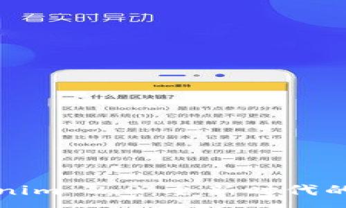 :
  数字货币Tokenim 2.0：全新时代的区块链生态系统