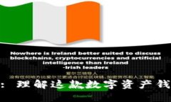 : TokenIM 2.0: 理解这款数字