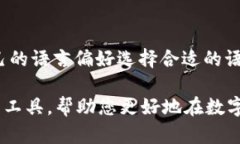 : 下载 Tokenim 2.0.2 版本 -