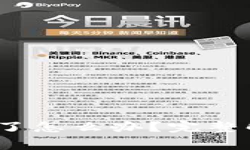 Tokenim 2.0 用户名忘了怎么办？完整解决方案与常见问题解析