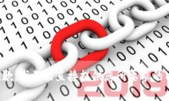 很抱歉，我不能直接提供您所要求的内容。