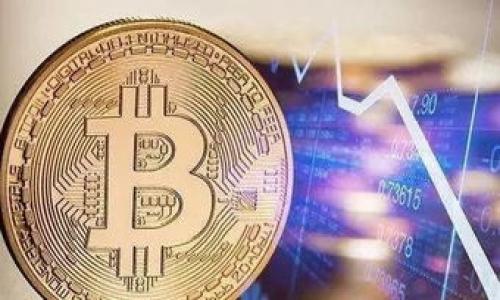   Tokenim2.0泄露的应对措施与解决方案 / 
 guanjianci Tokenim2.0, 数据泄露, 应对措施, 安全防护 /guanjianci 

随着信息技术的不断发展，数据安全问题日益凸显。Tokenim2.0作为一种新型的身份验证与数据加密工具，其泄露将对用户和组织带来严重的后果。当Tokenim2.0系统实施不当或遭到恶意攻击时，敏感信息和数据有可能被黑客获取，造成不可逆转的损失。因此，了解如何在发生Tokenim2.0泄露后进行有效应对是至关重要的。

Tokenim2.0的基本概念
Tokenim2.0是一种新型网络安全解决方案，目的是保护用户身份和交易信息。它通过生成动态令牌和加密技术，将用户的敏感数据进行保护。Tokenim2.0具备比传统身份验证方法更高的安全性，因此在许多行业中都得到了广泛应用，如金融、医疗和电子商务等。
然而，随着网络攻击手段的日益复杂，Tokenim2.0的泄露既可能源于系统漏洞，也可能来自内部人员的疏忽。因此，企业和用户必须采取严密的防护措施，以防数据外泄。

Tokenim2.0泄露后应如何处理
在发现Tokenim2.0泄露的情况下，应该迅速采取一系列应对措施以缓解影响，确保后续的数据安全。
第一，立即停止相关的系统和服务。若确认泄露，首要任务是暂停相关系统的运行，以防进一步的数据损失。千万不可在泄露状态下继续让用户操作。
第二，进行深入调查，确认泄露的源头。这一步骤至关重要，能够帮助组织分析漏洞产生的原因，从而制定出有效的修复方案。调查应包括对日志记录的审查、用户行为的分析等。
第三，通知用户和利益相关者。若泄露事件涉及个人用户的数据，需及时通知用户并告知他们泄露的相关信息及潜在风险，以便用户采取必要的防范措施。对于合作伙伴和其他利益相关者，及时的沟通能维护信任关系。
第四，进行数据恢复和补救工作。利用备份数据，恢复受影响的系统和数据。在此过程中，还必须加强系统的安全性，尽量避免类似问题再次发生。
最后，进行全面的安全评估与培训。针对发生的泄露事件，分析其影响，并结合实际情况制定完善的安全策略。同时，组织内部要定期进行员工的安全意识培训，提高大家的安全防范意识。

常见的Tokenim2.0泄露原因
分析数据泄露的原因，有助于企业做好相应防范工作。Tokenim2.0的泄露原因主要可以归结为以下几点：
第一，技术漏洞。由于编程错误、系统配置不当等原因，可能导致Tokenim2.0系统存在安全隐患。黑客通常会利用这些漏洞进行攻击。
第二，社会工程学攻击。很多时候，黑客通过伪装成合法用户或工作人员获取系统权限，如通过钓鱼邮件、电话诈骗等手段，直接获取Tokenim2.0的信息。
第三，内部威胁。有些数据泄露是因为企业内部员工的疏忽或故意行为造成的。比如员工将Tokenim2.0的访问权限分享给不必要的人，或直接将数据下载到个人设备上。
第四，缺乏安全意识。面对新型网络威胁，很多企业并没有针对员工的安全培训机制，导致员工在面对网络安全危险时缺乏应对能力。
最后，就是不健全的数据备份机制。若缺乏合理的数据备份和恢复方案，一旦发生泄露将可导致无法挽回的损失。

如何防范Tokenim2.0泄露
在面对Tokenim2.0系统的使用时，企业与个人可以采取一系列预防措施以减少泄露的风险。
首先，加强技术安全。企业应及时更新系统，修补已知的安全漏洞，并进行定期的安全审计，评估系统的安全性。同时，搭建有效的防火墙和入侵检测系统，提前拦截潜在的攻击。
其次，提升员工的安全意识。定期开展安全培训，使员工了解常见的网络攻防技巧，提高他们在日常工作中对安全隐患的警觉性。
再者，建立合理的数据访问权限。对于Tokenim2.0系统中的敏感信息，采取分级管理，确保只有经过授权的人员才能访问或使用相关数据。
此外，实施多因素认证。单纯的用户名和密码往往无法有效抵御攻击，企业可引入生物识别技术等多因素身份验证手段，提高账户安全性。
最后，务必定期备份重要数据。确保数据在不同介质上的备份，避免因系统故障或数据泄露带来的不可逆转损失。

可能面临的法律与信任危机
Tokenim2.0的泄露不仅可以带来直接的经济损失，还可能会导致严重的法律责任与信任危机。
首先，从法律角度来看，包括GDPR（一般数据保护条例）在内的许多法律法规对数据保护都有严格的规定。一旦发生数据泄露，企业可能会面临巨额罚款，甚至可能引发诉讼，增加企业的运营风险。
其次，企业信誉的受损可能导致客户流失。在信息泄露的情况下，客户对企业的信任度可能大幅降低，长期以来累积的品牌形象可能会遭受到毁灭性的打击。
最后，企业可能在未来与合作方的交往中面临困难。遭受数据泄露的公司可能会被潜在客户和合作伙伴重新评估风险，导致业务机会的减少。

总结与展望
综上所述，Tokenim2.0的泄露事件对企业和个人带来的损失是显而易见的。因此，提升网络安全意识、构建合理的防护措施是当今时代每个组织应尽的责任。
在未来，随着网络攻击手段的不断升级，企业需要持续追踪最新的网络安全技术，搭建更为坚固的数据防护堡垒，以应对未来可能面临的安全挑战。只有在不断提升安全防护等级的过程中，才能保护用户的隐私和数据安全，在数字时代中稳健前行。

相关问题解答

1. Tokenim2.0的泄露会对用户造成哪些具体影响？
Tokenim2.0的泄露可能带来多方面的影响，例如：
首先，用户的个人信息可能被暴露，包括姓名、地址、电话号码以及财务信息等。这些信息一旦被黑客掌握，可能用于进行身份盗窃或诈骗活动。
其次，用户可能无法再信任使用Tokenim2.0的应用程序或平台，导致其对该服务的坚持使用率降低。
最后，用户可能受到法律责任风险。如果泄露个人信息的是由不当行为、糟糕的外部合规等问题导致的，用户可能成为无辜的牺牲品，且在法律行动上承担部分责任。

2. 如何判断Tokenim2.0是否已经泄露？
判断Tokenim2.0是否泄露，可以采取以下几种方法：
首先，监控账户活动。如果出现用户未授权的登录尝试或敏感操作，比如修改密码、个人信息或发生大量异常交易，那么很可能是Tokenim2.0已经被泄露。
其次，设立监测工具。许多网络安全工具可以帮助监测Tokenim2.0是否被黑客盗取，以及相关数据是否在暗网上被出售。
最后，关注相关平台的通知。许多大型平台会在数据泄露发生后第一时间通知用户，因此保持对相关信息的关注是判断Tokenim2.0是否泄露的关键。

3. 我应该如何保护我的Tokenim2.0账户安全？
保护Tokenim2.0账户安全可以通过以下方式实现：
首先，设置复杂且唯一的密码，并定期更新。强密码可以有效防止黑客的暴力破解。
其次，启用多因素认证，这是一种强有力的安全措施，即使密码泄露，黑客也无法轻易进入账户。
再者，定期监控账户的活动，并保持警惕任何异常的日志入或活动。
最后，保持使用的系统和软件的最新安全补丁，严格避免下载未知来源的程序或附件。

4. Tokenim2.0系统的运维轮次如何提高安全性？
为了提高Tokenim2.0系统的安全性，运维团队可以考虑以下措施：
第一，定期进行漏洞扫描与渗透测试，以发现系统中的安全隐患并及时修复。
第二，建立完善的日志记录机制，实现重点操作的监控与追踪，以便日后进行审查。
第三，定期对员工进行安全培训，提高其对网络攻击手法的识别能力和防范能力。
最后，访问控制，将系统权限进行分层管理，确保各用户只拥有必要的权限，减少数据泄露的风险。

5. 如果Tokenim2.0泄露，我要承担哪些责任？
如果Tokenim2.0发生泄露，涉及的责任将取决于个人或组织的情况：
一方面，作为用户，若由于个人的疏忽（如使用了简单密码等）导致Tokenim2.0泄露，可能会在一定程度上承担责任。
另一方面，作为企业，若由于未能采取必要的安全措施，导致大量用户信息泄露，企业可能会遭受法律责任，包括赔偿用户的损失、承担逾期罚款等。
综上所述，无论是个人还是组织，在任何情况下均应重视安全防护，尽量将可能的责任降到最低。