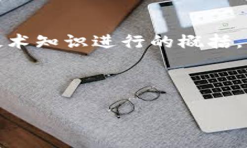 请注意：以下内容是基于互联网和技术知识进行的概括，实际使用中请参考官方文档或指南。

生成的和关键词如下：

 Tokenim 2.0 钱包使用教程分析