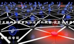 请注意：以下内容是基于