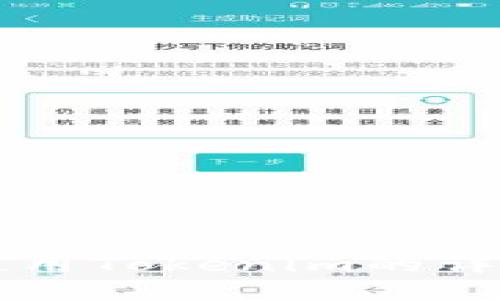 大陆使用Tokenim的详细指南