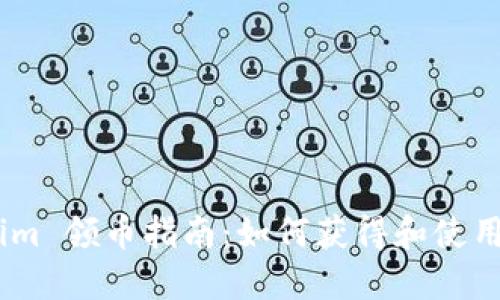 2021 Tokenim 领币指南：如何获得和使用Tokenim代币