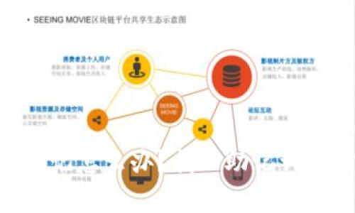 tokenim助记词忘记怎么办？找回助记词的方法与注意事项