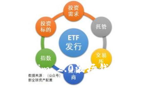 如何在Tokenim 2.0波场钱包中添加代币