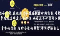   比特币最新钱包官网：