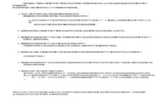 如何在App Store中寻找和下