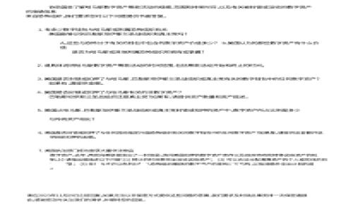 如何在App Store中寻找和下载Tokenim 2.0：完整指南