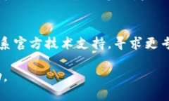   为什么Tokenim 2.0币转不出